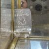 Вінтажна скляна вітрина в стилі Ар-деко