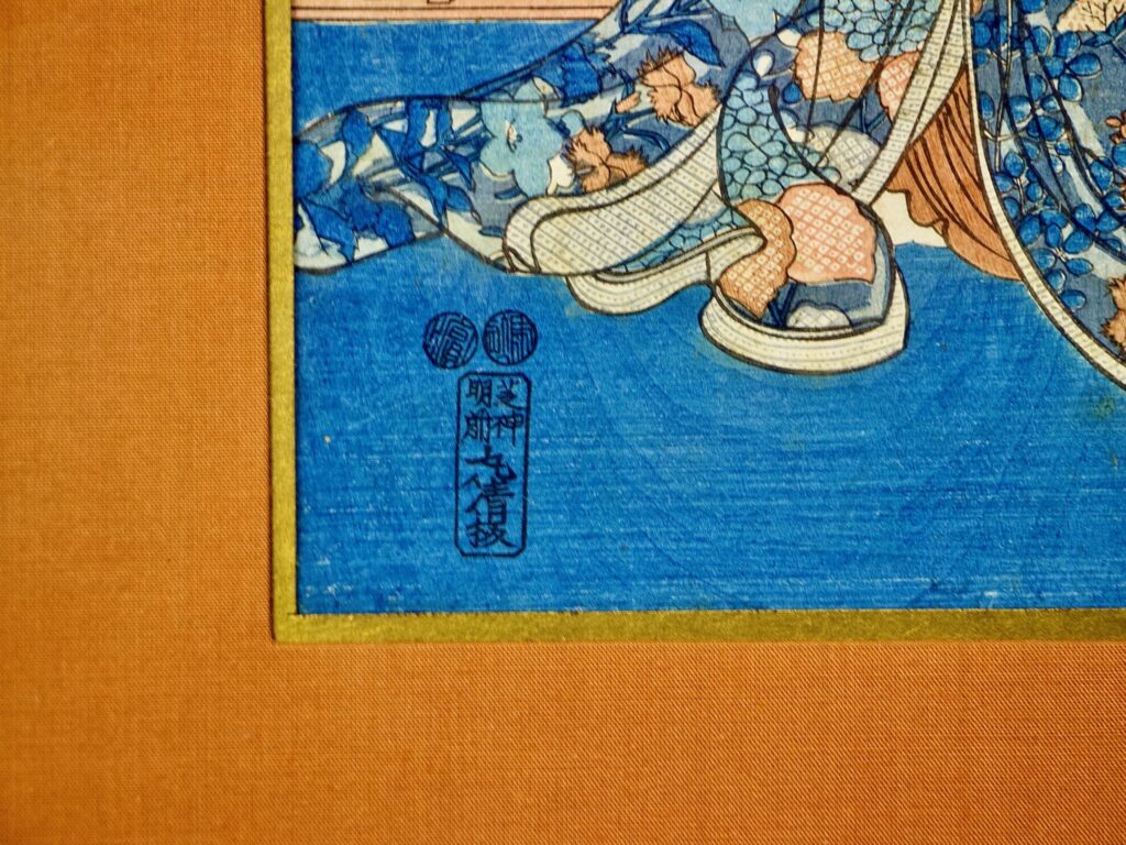 Триптих жіночих портретів у стилі укійо-е