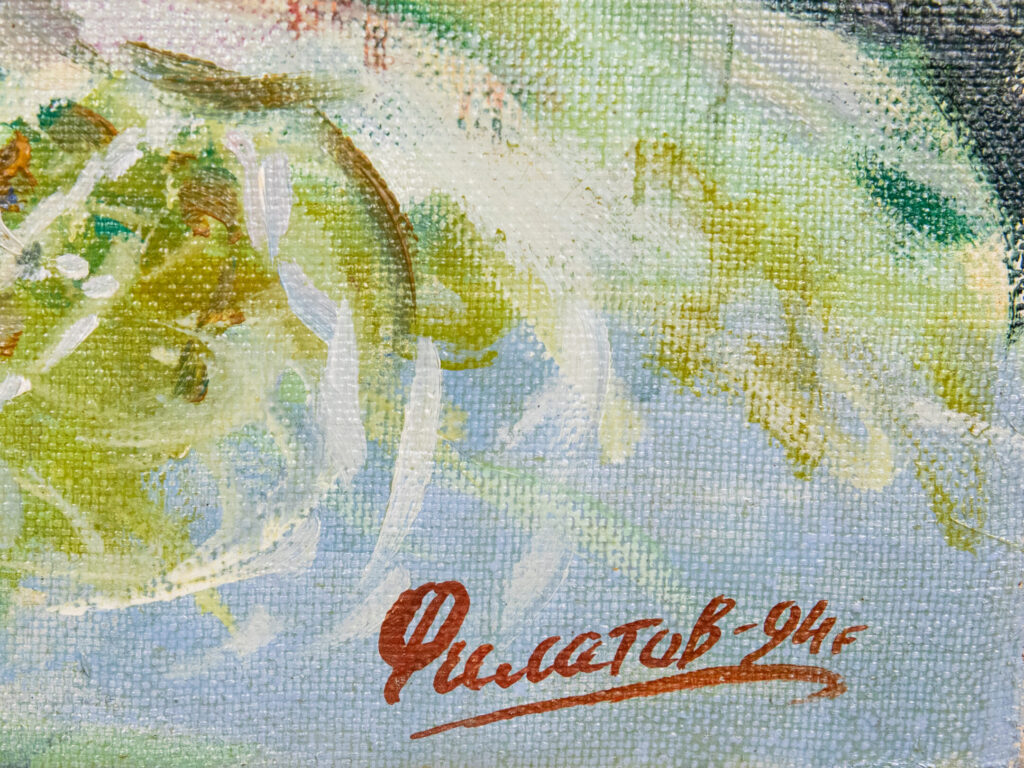 BN4A9616 Вінтажний живопис «Інночка», Володимир Філатов