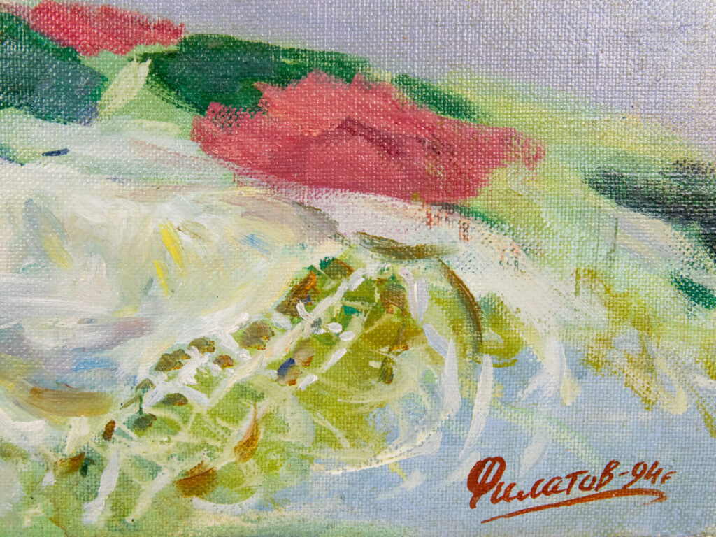 BN4A9639 Вінтажний живопис «Інночка», Володимир Філатов