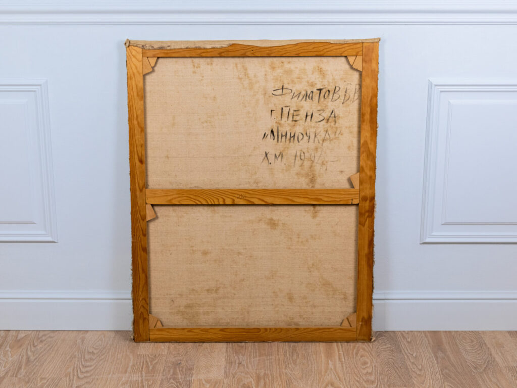 BN4A9641 Вінтажний живопис «Інночка», Володимир Філатов