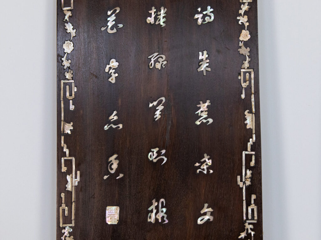 BN4A9734 Декоративні панелі в східному стилі