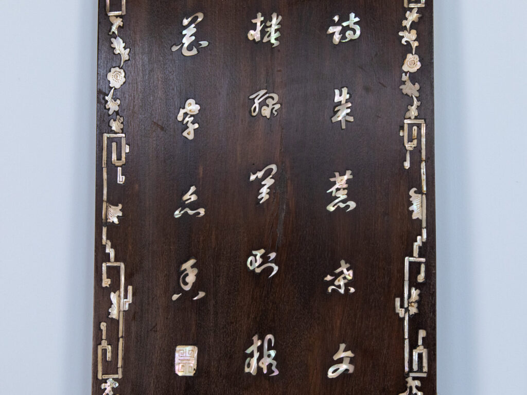 Декоративные панели в восточном стиле<br>