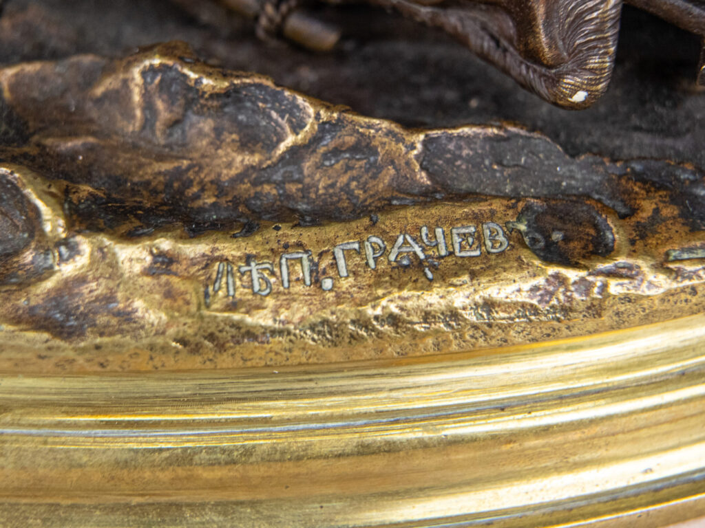 Скульптурна композиція «Зимова трійка», Василь Грачов