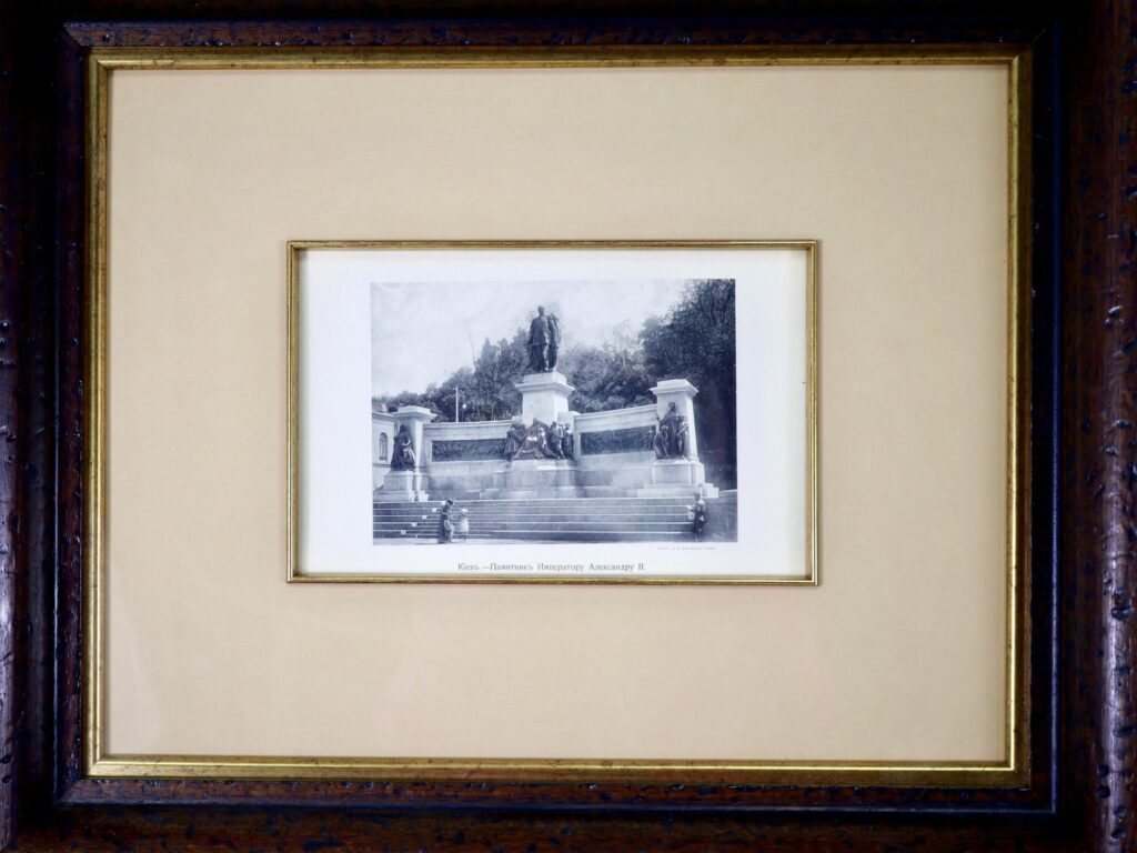 Антикварна фотографія «Київ. Пам'ятник Імператору Олександру II»