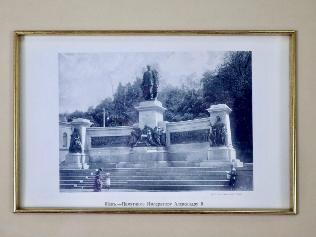 Антикварна фотографія «Київ. Пам'ятник Імператору Олександру II»