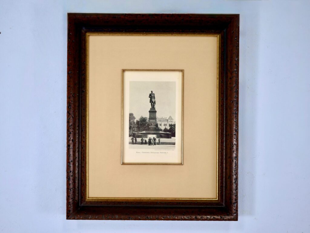 Антикварна фотографія «Київ. Пам'ятник Імператору Миколі I»