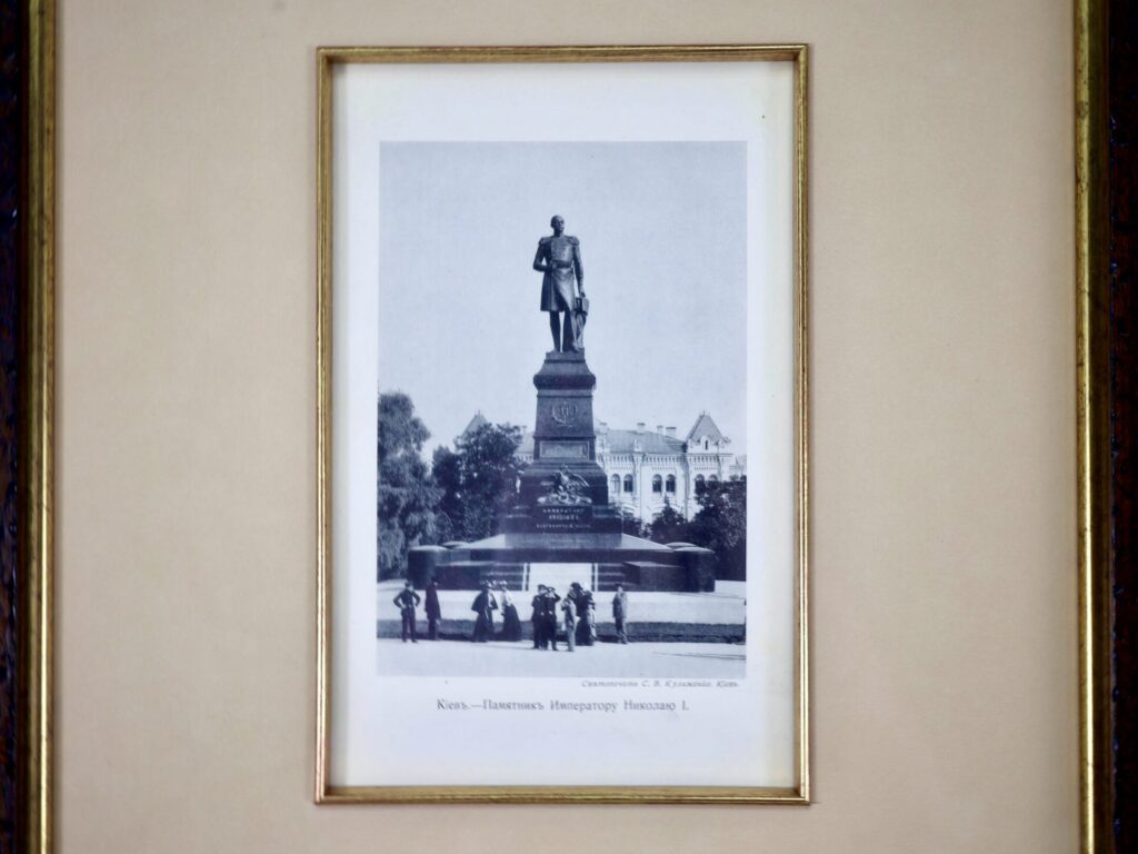 Антикварна фотографія «Київ. Пам'ятник Імператору Миколі I»