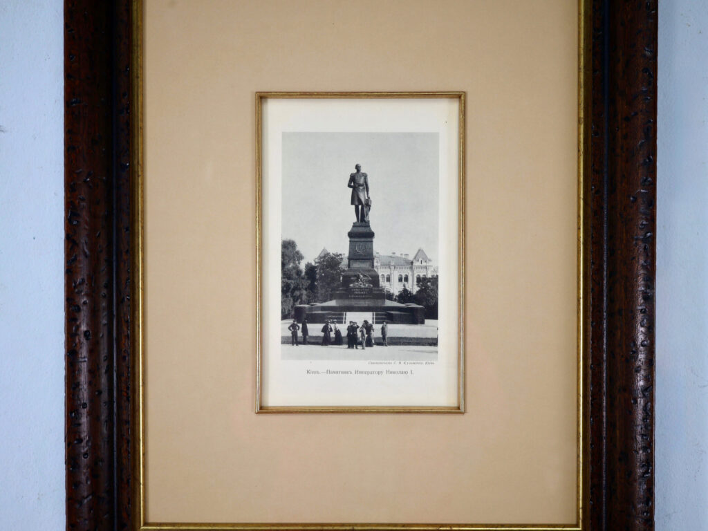 Антикварна фотографія «Київ. Пам'ятник Імператору Миколі I»