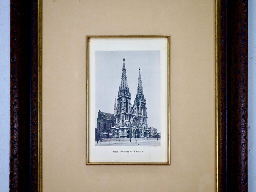 Антикварна фотографія «Київ. Костел святого Миколая»