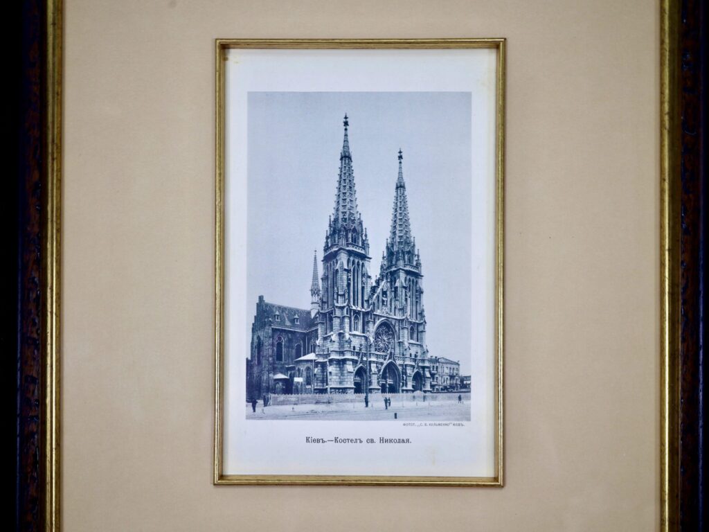 Антикварна фотографія «Київ. Костел святого Миколая»