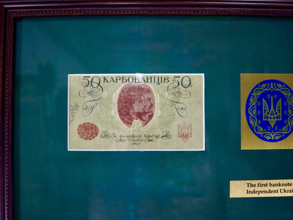 Сувенирный знак Государственной казны «Первая банкнота независимой Украины»