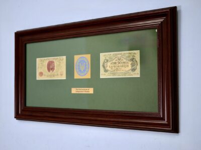 IMG_4768 Сувенирный знак Государственной казны «Первая банкнота независимой Украины»