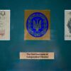 Сувенирный знак Государственной казны «Первая банкнота независимой Украины»