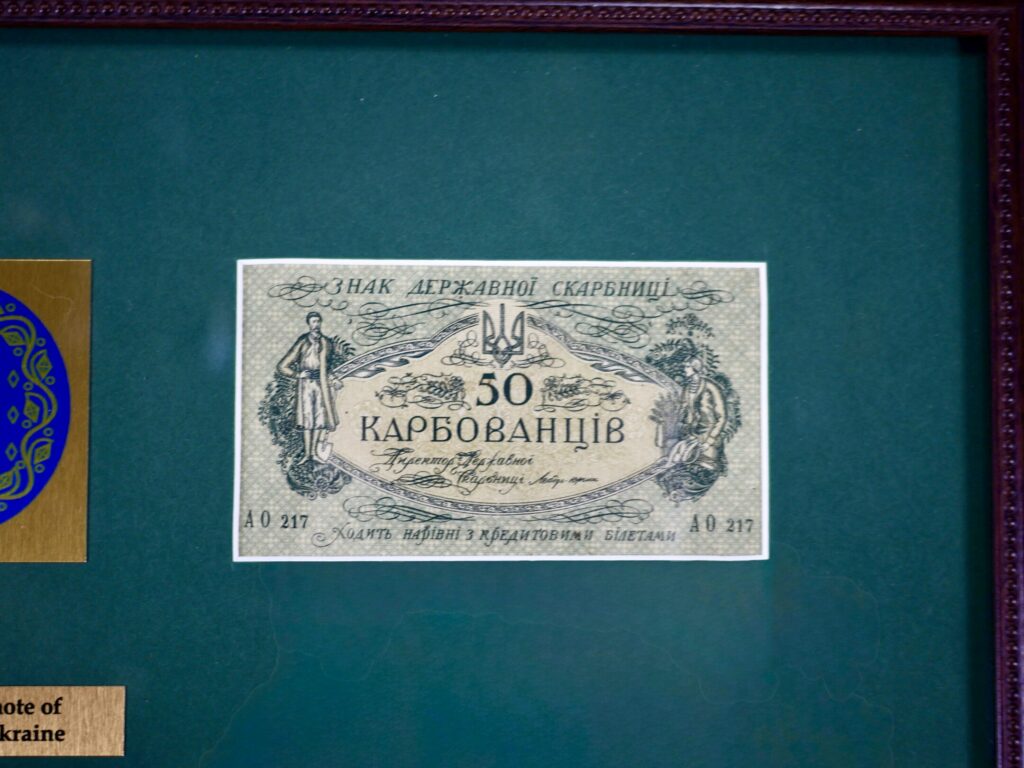 Сувенирный знак Государственной казны «Первая банкнота независимой Украины»