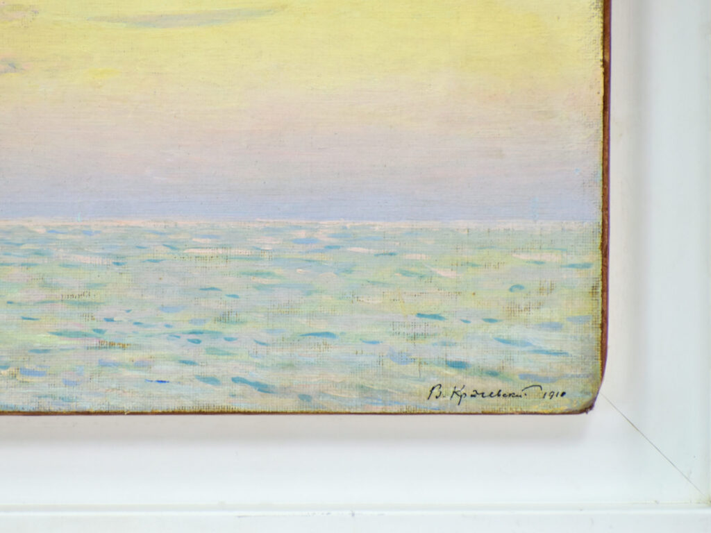 Антикварний живопис «Світанок над морем», В. Кричевський
