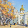 Живописний пейзаж «Успенський собор Києво-Печерської лаври», А. Постоюк