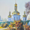Живописний пейзаж «Києво-Печерська лавра», А. Постоюк