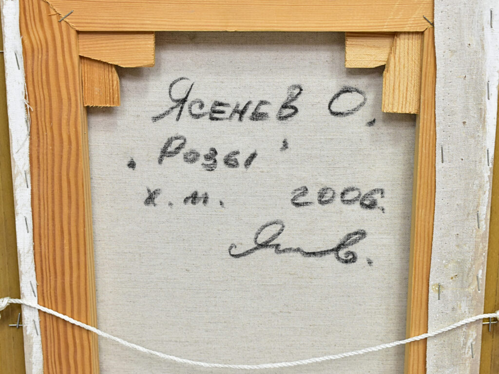 Живописний триптих «Квіткова композиція», О. Ясенєв
