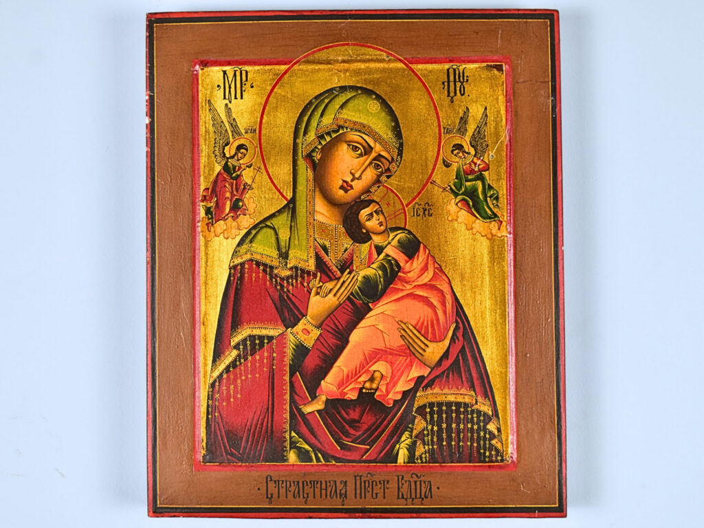 Ікона «Пресвята Богородиця Троєручиця»