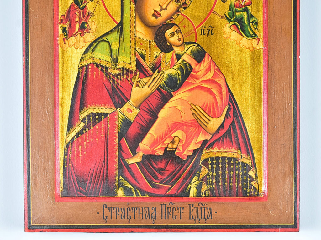 Ікона «Пресвята Богородиця Троєручиця»