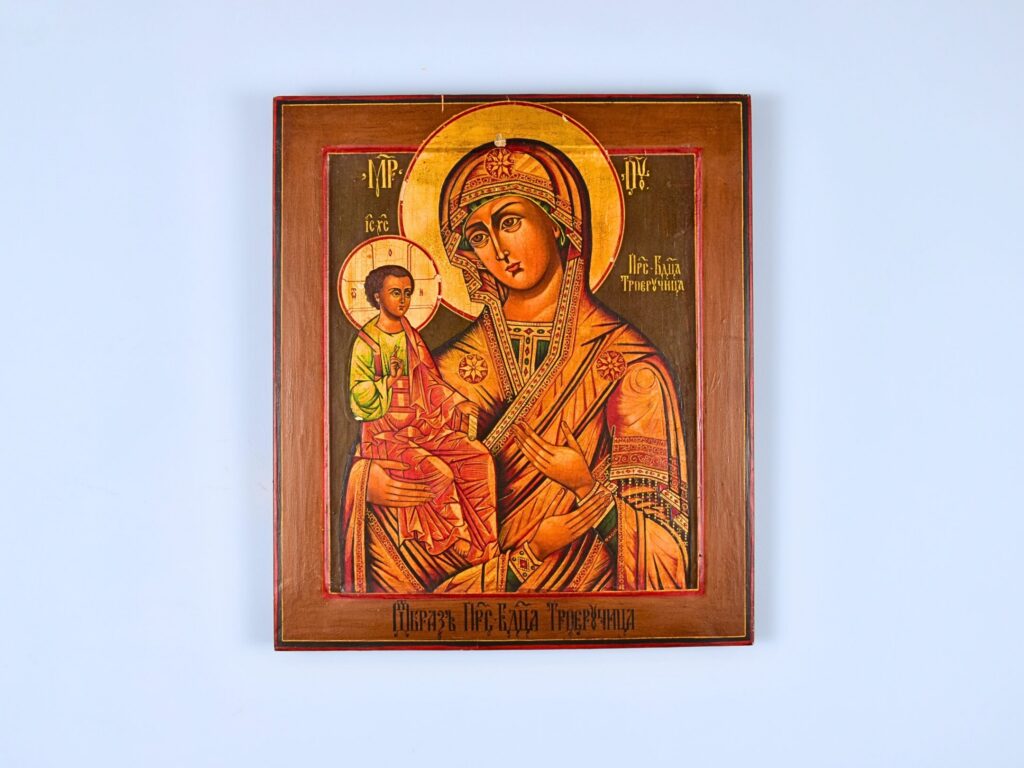 Ікона «Пресвята Богородиця Троєручиця»