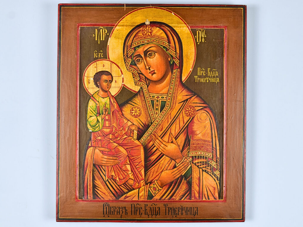 Ікона «Пресвята Богородиця Троєручиця»